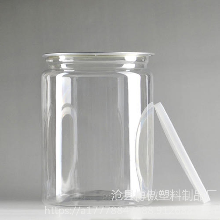 博傲塑料厂价销售 坚果收纳透明密封瓶 透明密封瓶 PET透明塑料瓶易拉罐