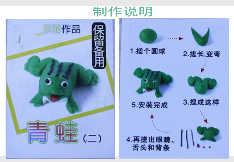24色彩泥模具套装儿童益智DIY玩具环保无毒橡皮泥小朋友礼品示例图9