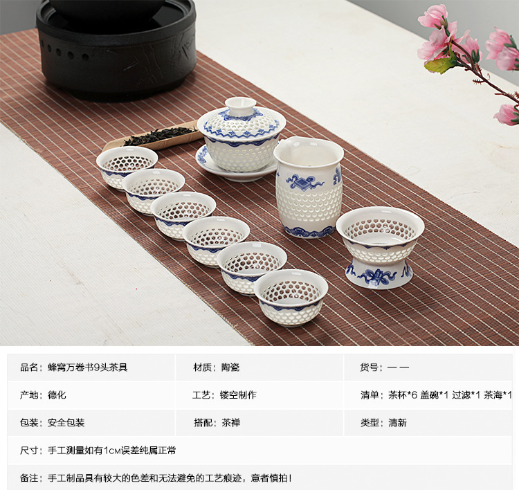整套玲珑水晶陶瓷茶具套装  镂空制作德化三才碗茶具可定制批发示例图63
