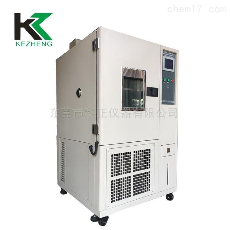 厂家现货供应 恒温试验箱 恒温恒湿环境试验箱  KZ-TH-80D科正仪器