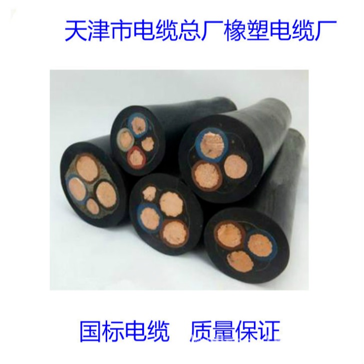 厂家专业生产UGF 6kv高压橡套软电缆 天津电缆厂