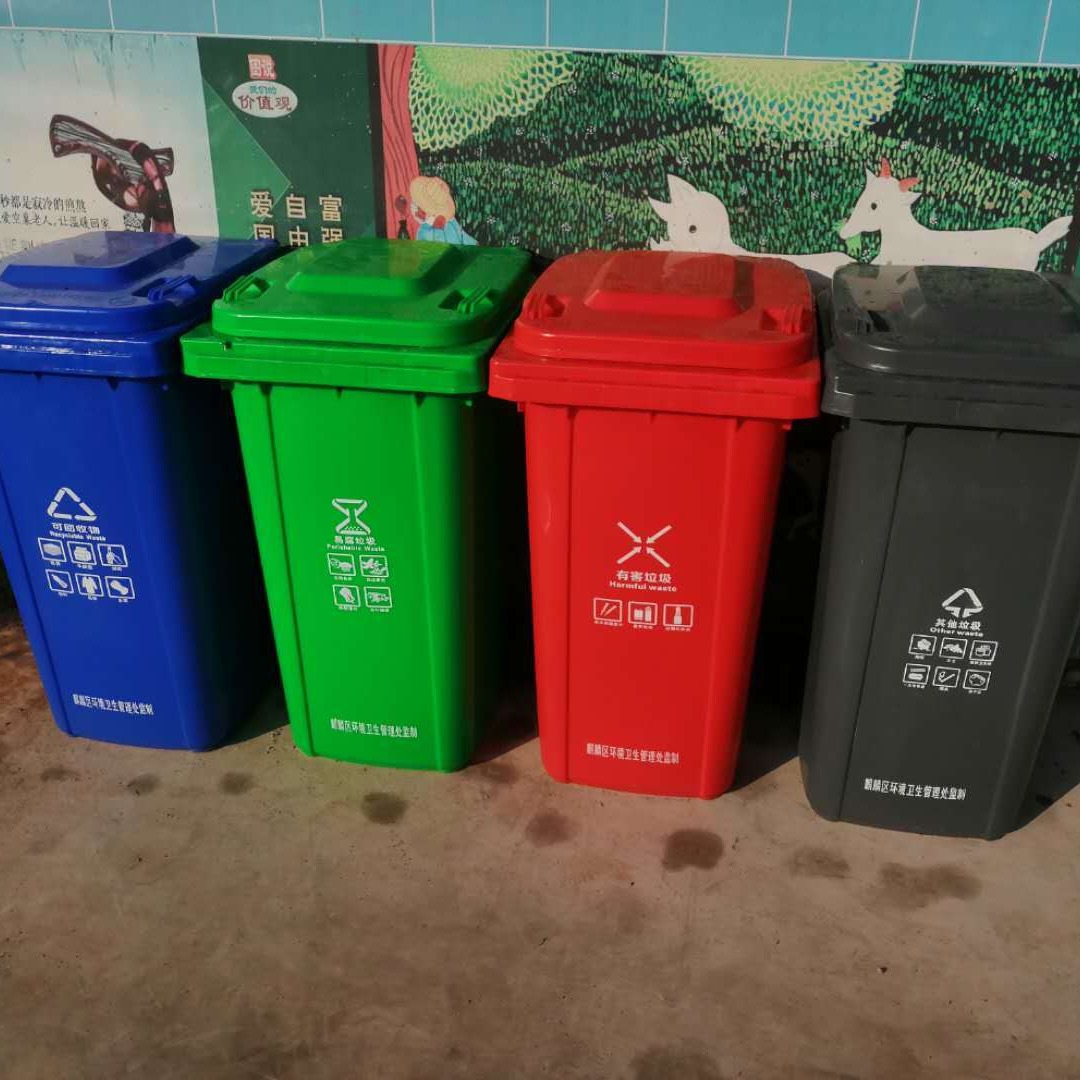 巴中240L塑料垃圾桶厂家 大号物业分类生活垃圾桶
