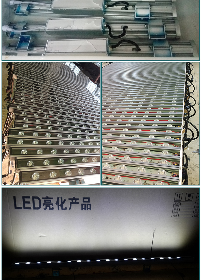 厂家直销IP68级 LED七彩防水洗墙灯户外园林建筑照明线条灯轮廓灯示例图9