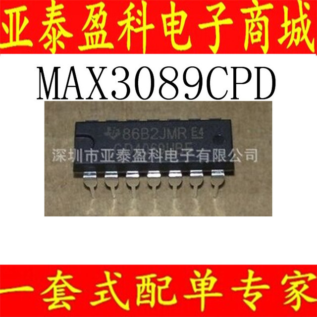 美信  MAX3089CPD MAX961ESAT MAX9027EBTT MAX755ESA 工厂配单