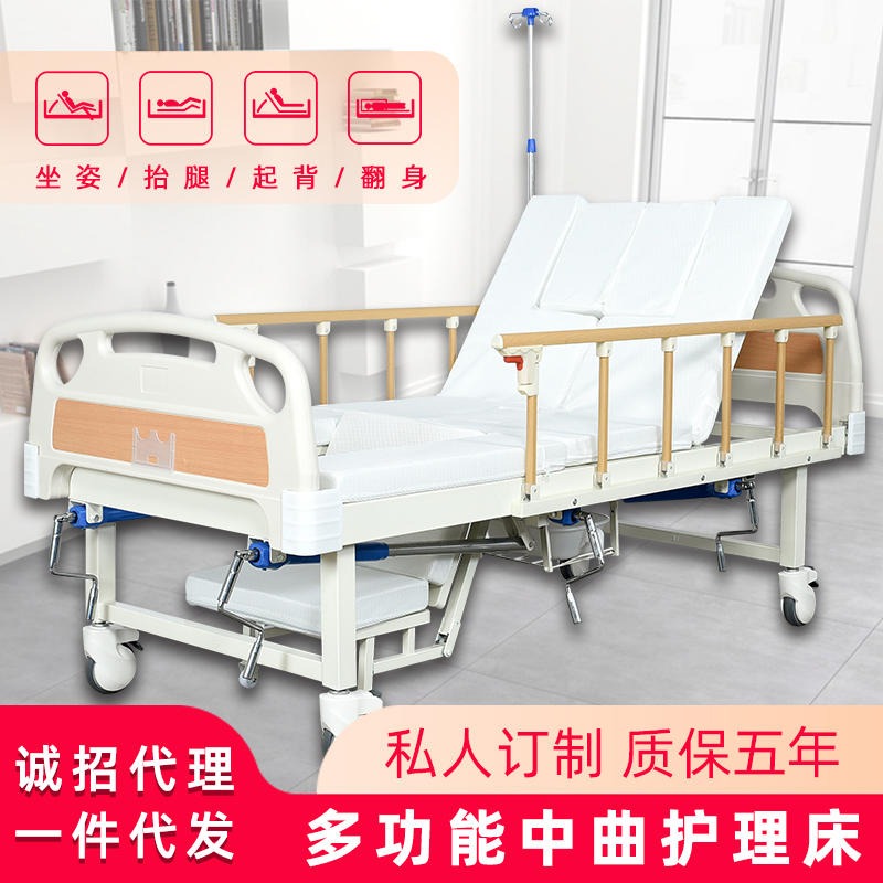 瘫痪患者用床 养老院 护理床 卧床患者 护理用床 翻身床