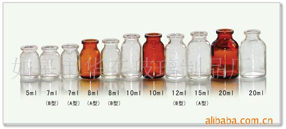 供应白色和棕色5~100ml20口药用抗生素模制玻璃瓶