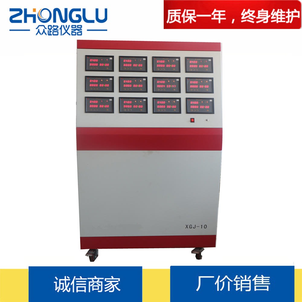 上海众路 XGJ-10A 静液压试验机 热塑性管材耐破坏时间的测定 质检部门及管材生产厂家