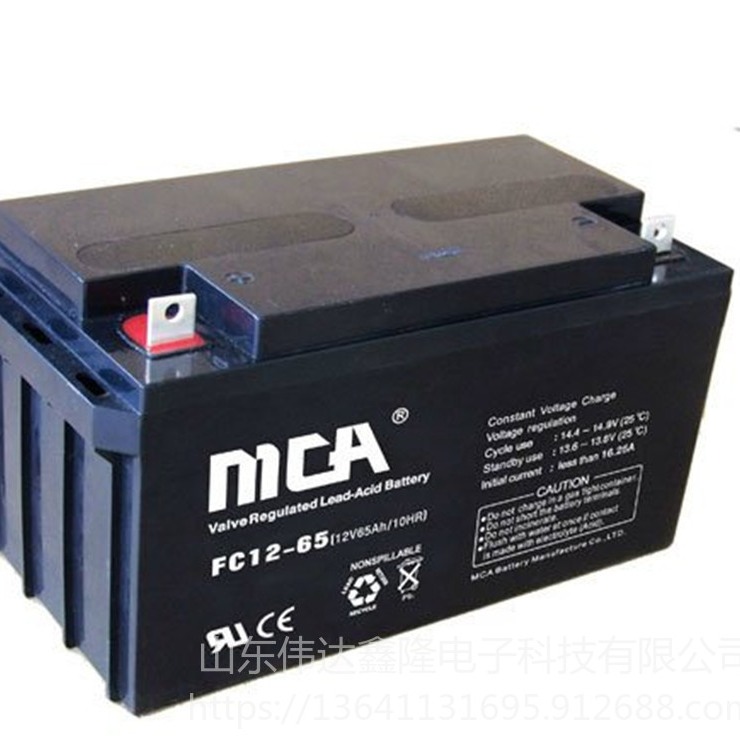 MCA蓄电池厂家FC12-65/12V65Ah现货锐牌蓄电池使用说明