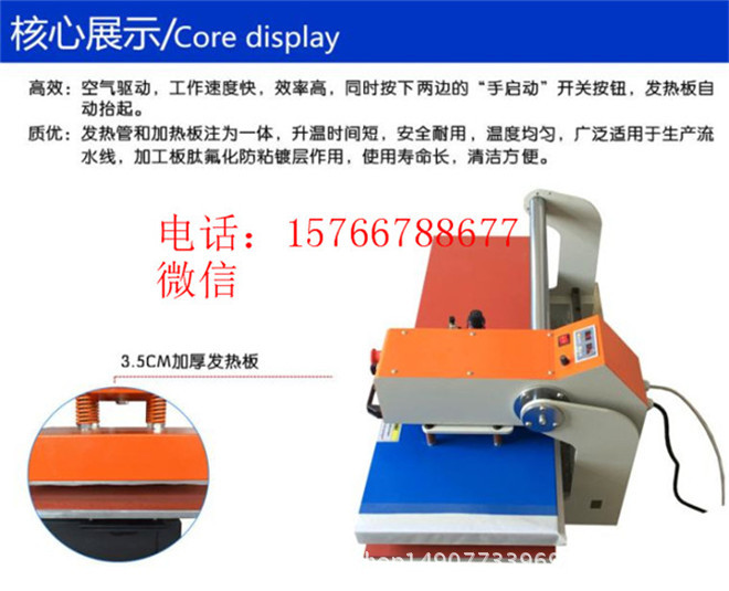 批量生产气动双工位烫画机 气动烫画机 平板烫画机示例图3