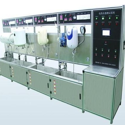 GB/T20289及GB4706.12电热水器综合测试系统 深圳汇中热水器性能试验台