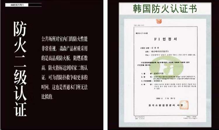 重庆专用门|字母门CPL双开门_厂家批发销售示例图18