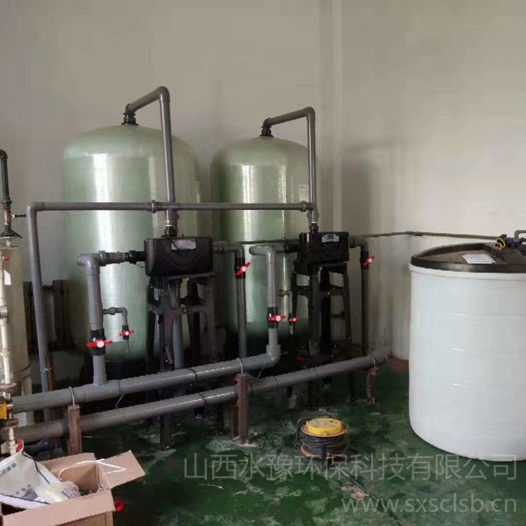 供应水净化水处理设备 软水处理器 水过滤设备 工业水处理设备