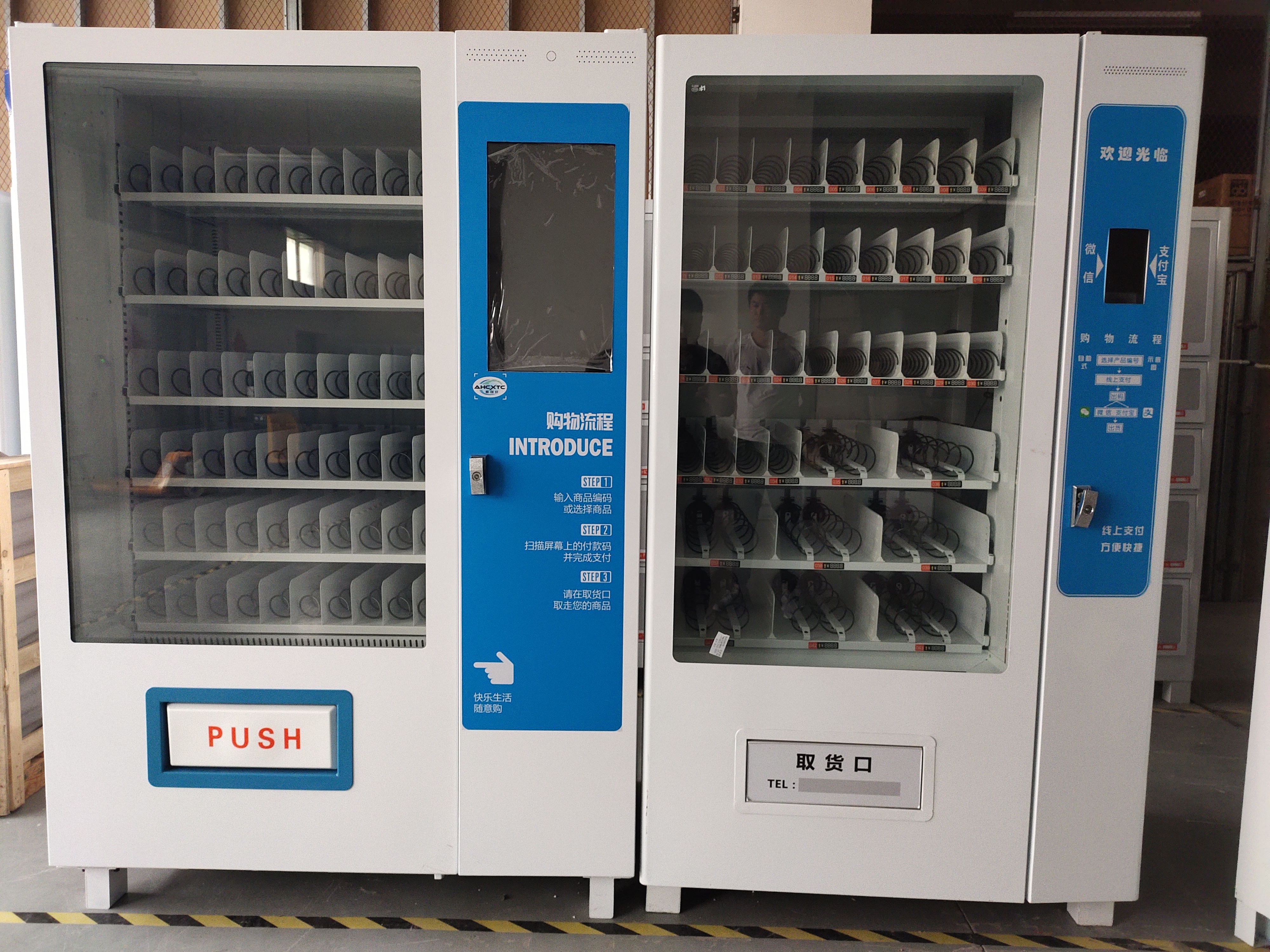 小型柜体自动售货机 罐装饮料无人售货机 品质保证