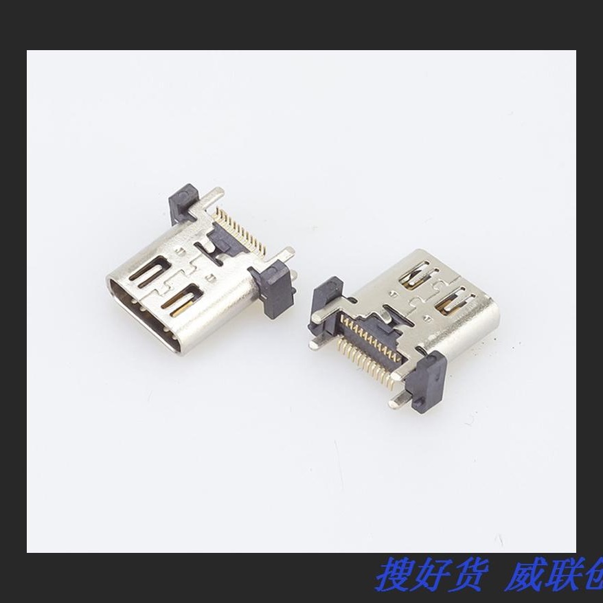typc-c母座直立式四脚插板立式贴片24PIN L=10 180度USB3.1插座