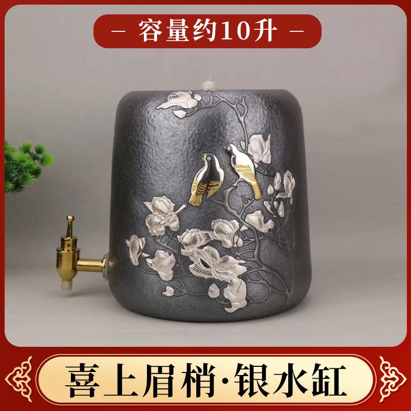 中国银都 S999喜上眉梢纯银水缸酒缸蓄水罐可定制图片