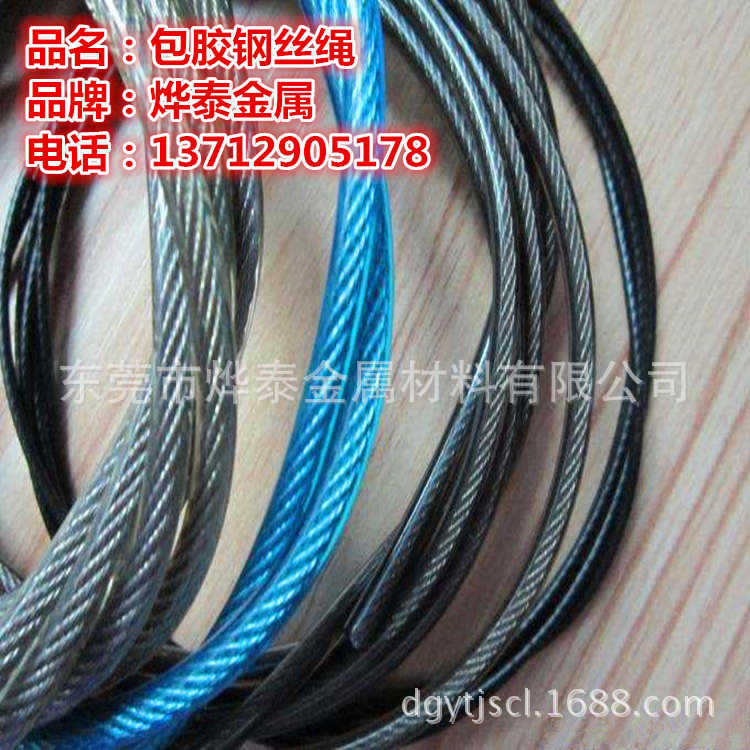 精密304不锈钢钢丝绳 7*19 软态SUS304不锈钢钢丝绳 可提供样品示例图3