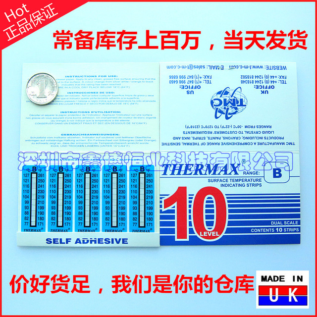 Thermax温度美测温纸 原装英国Thermax温度美测温纸  10格B 77-127度Thermax温度美测温纸