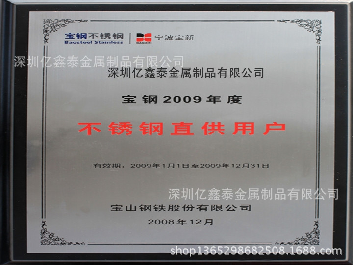 弹簧用不锈钢带 sus301高弹性发条料 超窄弹片 深圳特硬钢带厂示例图10