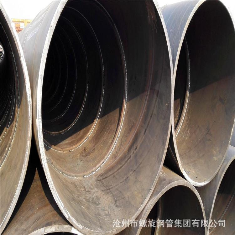 沧州市螺旋钢管集团专业生产Q345B国标螺旋钢管 钢管桩 质量好