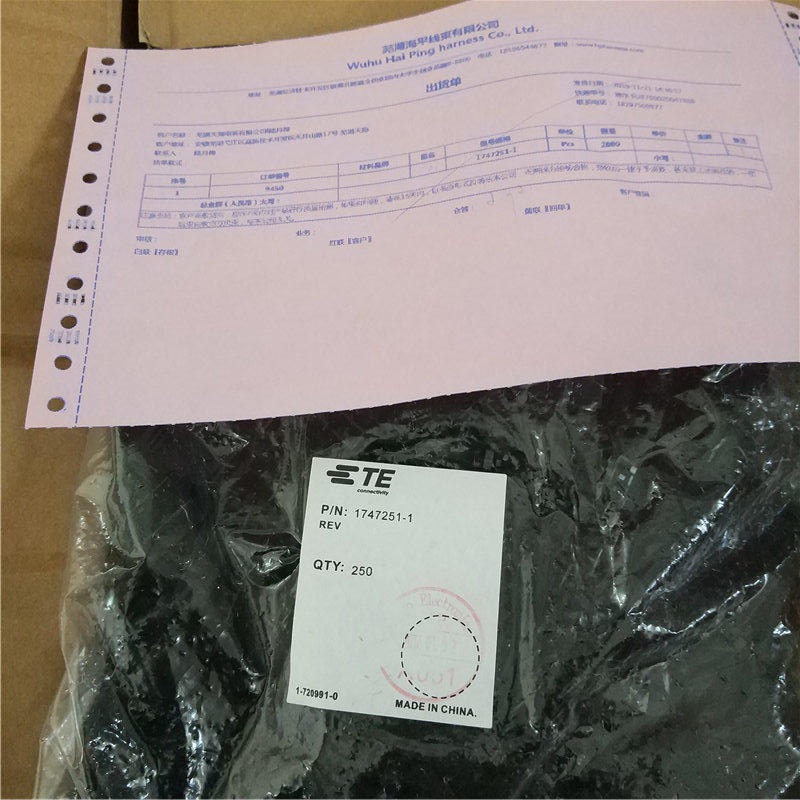 原装泰科TE/泰科1747251-1 连接器 护套 接插件 塑壳 胶壳