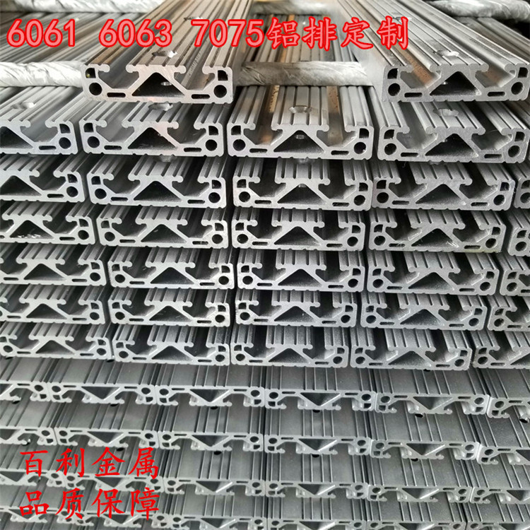 厂家现货6061-T6铝板 6061铝条 铝块 切割加工 氧化示例图12