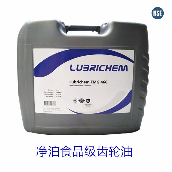 净泊Lubrichem Syn FMG 150/220/320/460全合成食品级齿轮油优良的氧化稳定性，可延长润滑性能