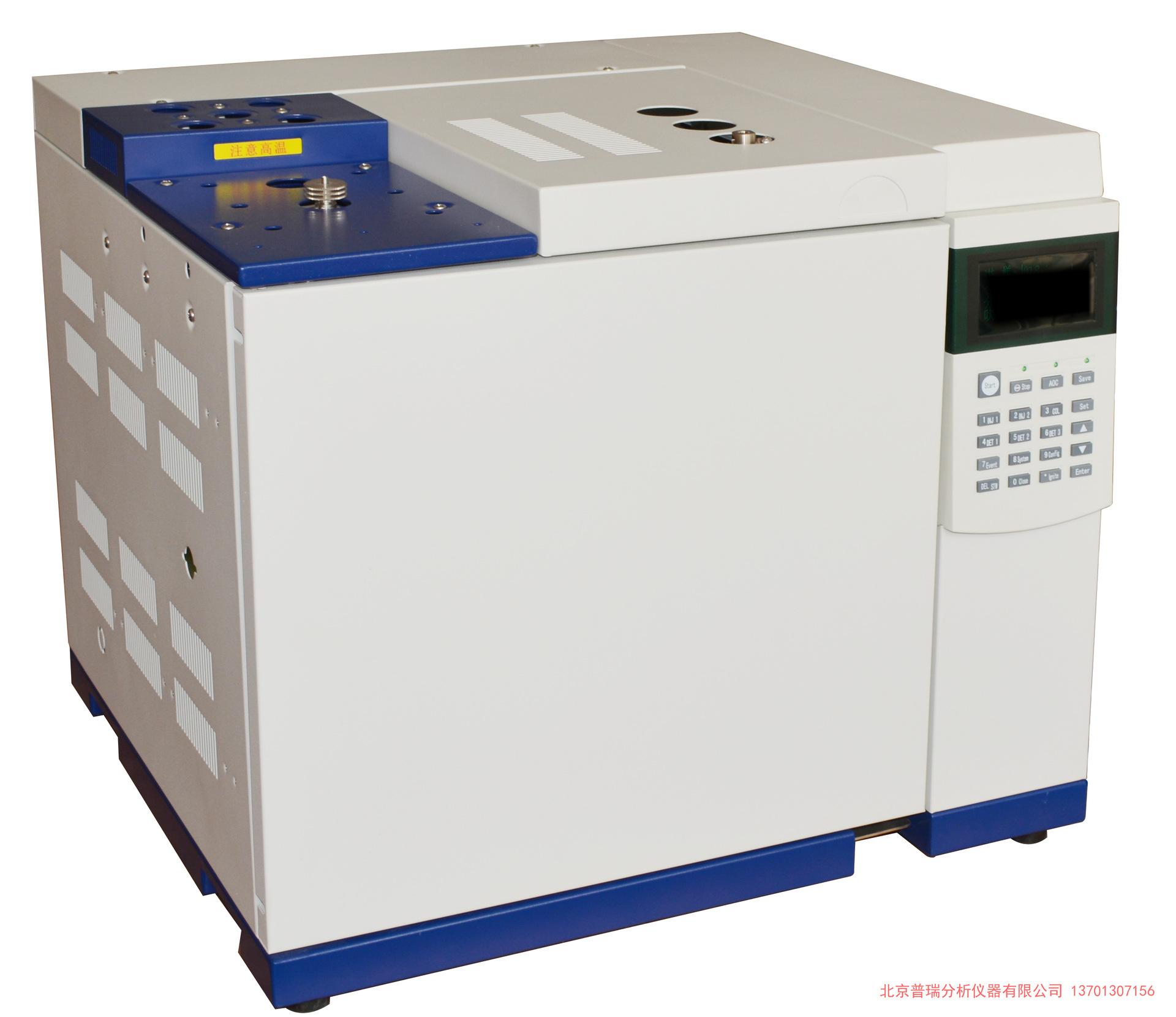 国产气相色谱仪，普瑞GC-7900国产色谱分析仪，气相色谱销售
