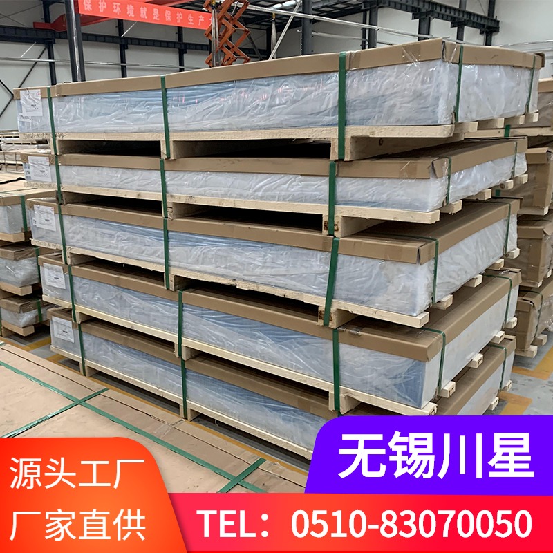 铝厂供应 AL1060铝板 AL5052铝合金板 各系种规格