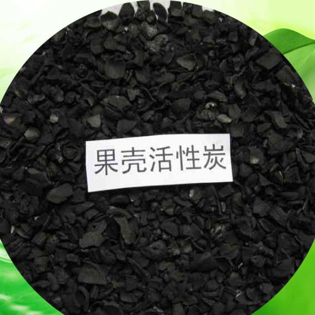 煤质柱状活性炭  黄金提炼椰壳活性炭  常州椰壳活性炭在行业中的应用