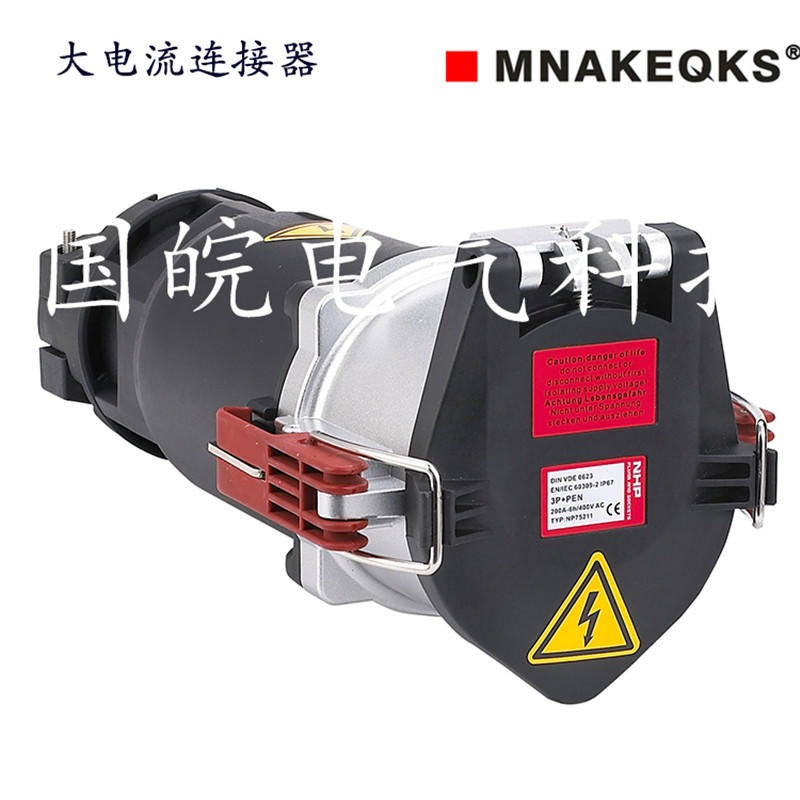 MNAKEQKS工业插头防水插头电流连接器250A户外用图片