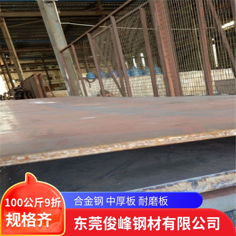 供应NM450预硬锰板-∠宝钢NM450钢 ∠湖北深圳苏州