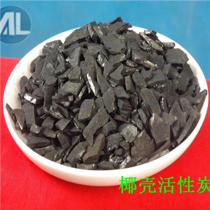 郑州安禄  1.4-2mm椰壳活性炭 郑州安禄 脱色 脱氯 除臭 也可用于炼油行业 厂家直销