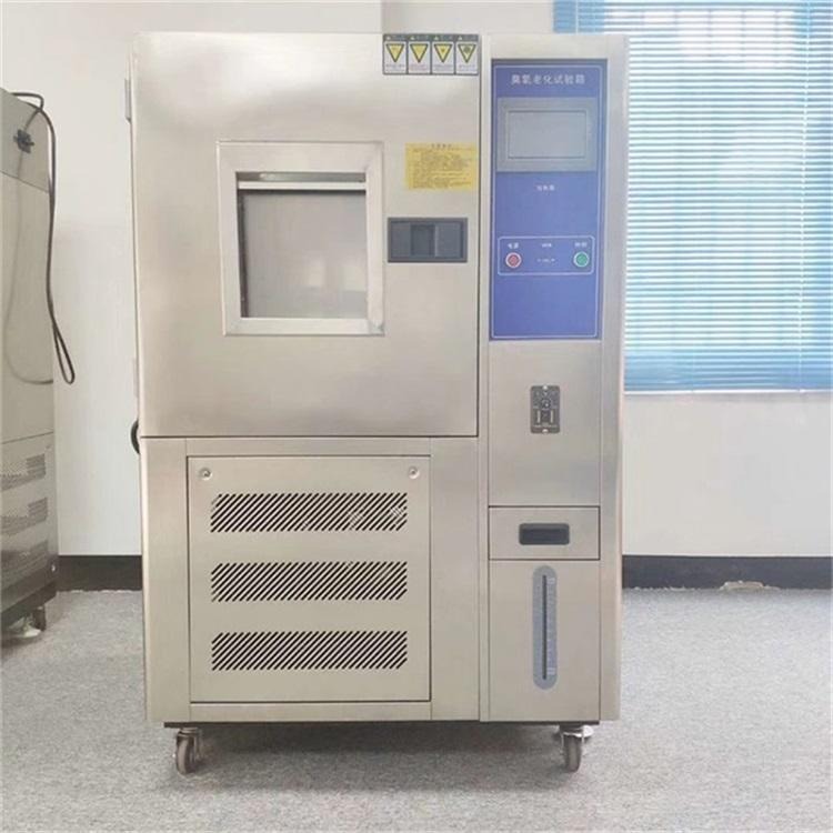 奥莱臭氧老化试验箱  不锈钢耐腐蚀臭氧老化试验设备  臭氧试验箱