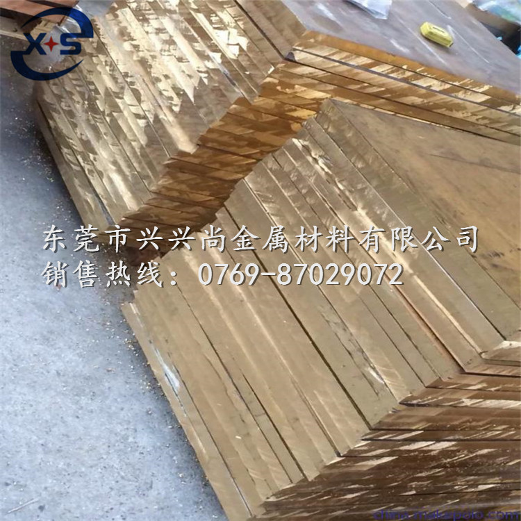 沈阳磷铜板C51000高精密磷铜板 工业用超厚磷铜板示例图6