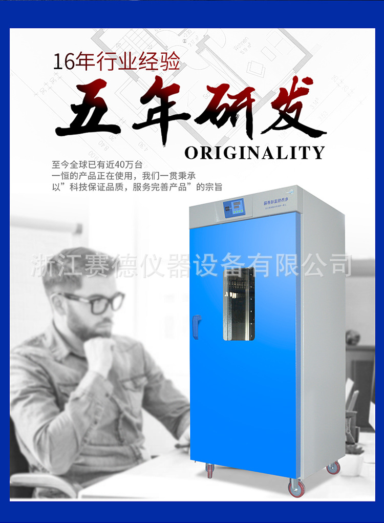 上海一恒DHP-9162 电热恒温培养箱恒温干燥箱培养箱示例图8