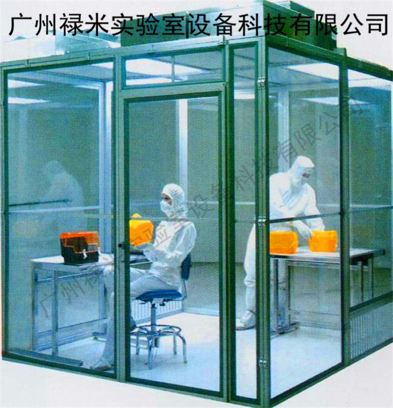 禄米实验室生产洁净棚，千级洁净棚厂家直销LUMI-JJP011