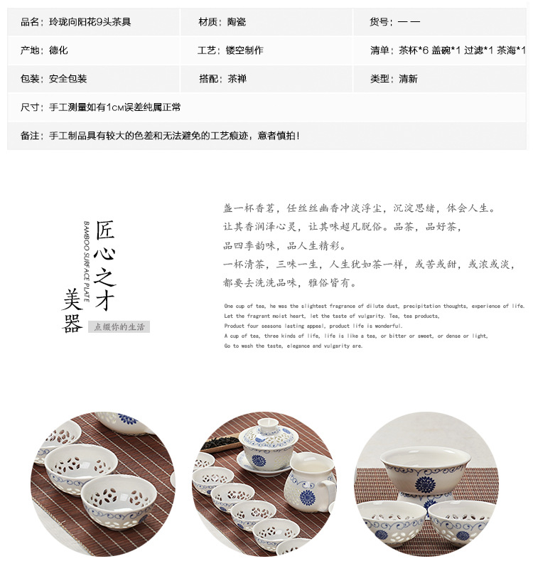 整套玲珑水晶陶瓷茶具套装  镂空制作德化三才碗茶具可定制批发示例图50