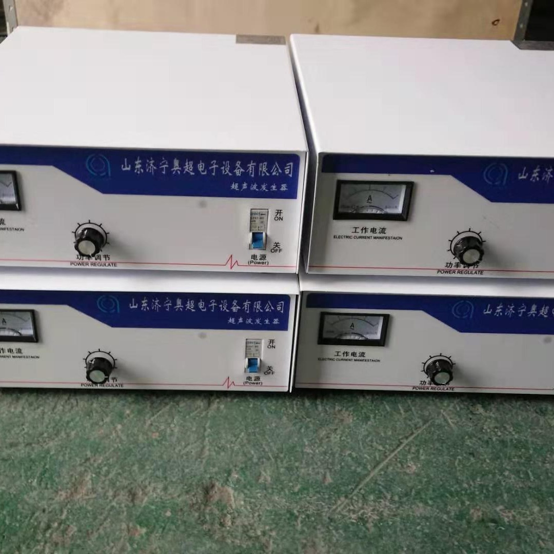山东奥超 超声波发生器 大功率超声波发生器 3000W超声波发生器 质保2年图片