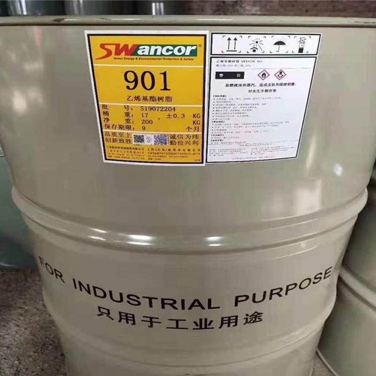 中温乙烯基树脂 污水池专用乙烯基树脂 涌达 不饱和防腐树脂