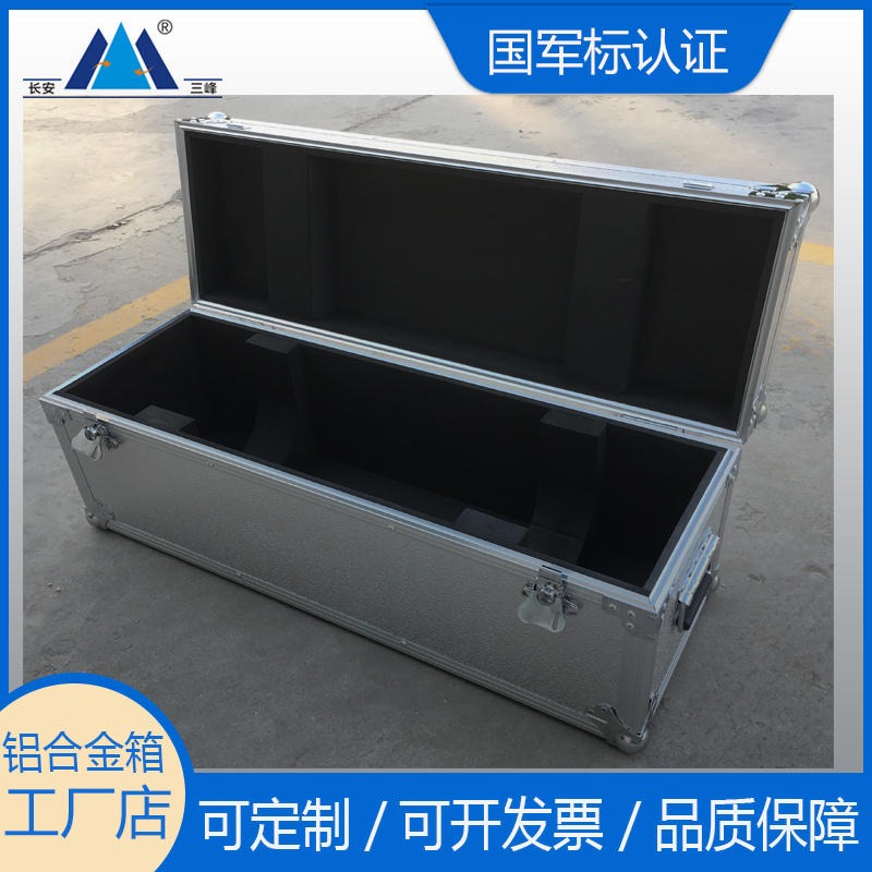 铝合金箱加工 仪器箱生产 便携式设备箱定制 长安三峰