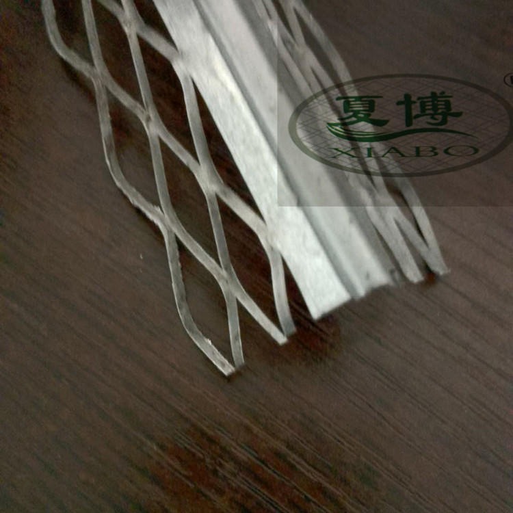 夏博厂主营各种型号的金属护角网  墙角金属护角条 铝护角条
