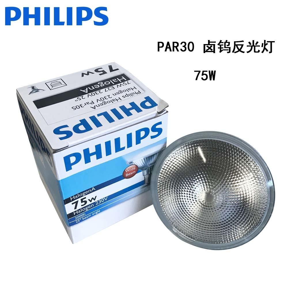 Philips/飞利浦 PAR30 230V 75W反光杯灯 卤钨射灯 E27螺口卤钨灯图片