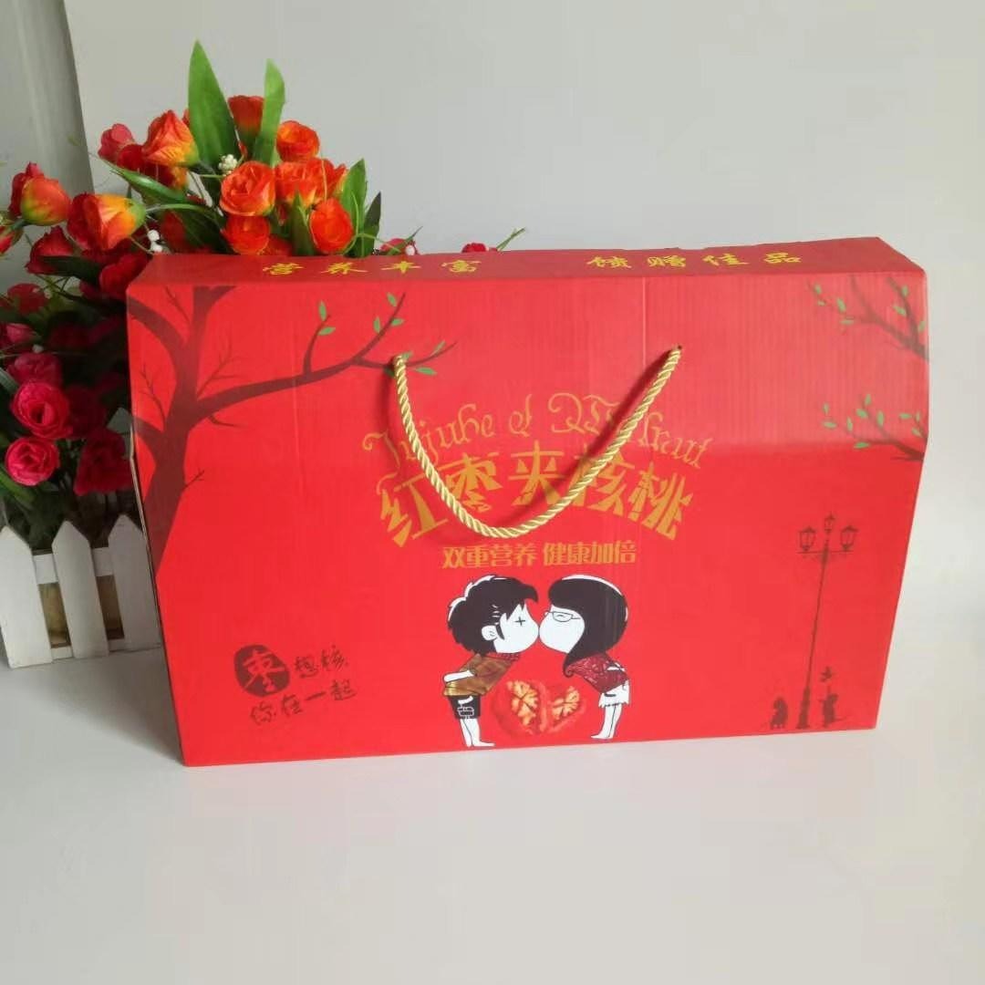 红枣夹核桃红色礼品盒小孩亲嘴包装礼盒手提图片