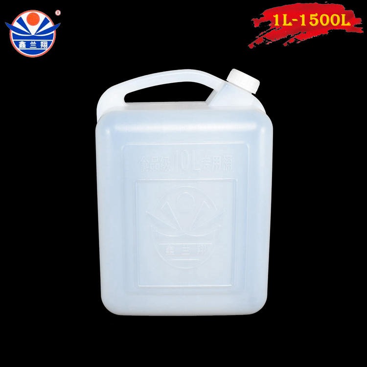 宁波白色10kg塑料桶 宁波食品级塑料桶批发 宁波塑料桶生产厂家图片