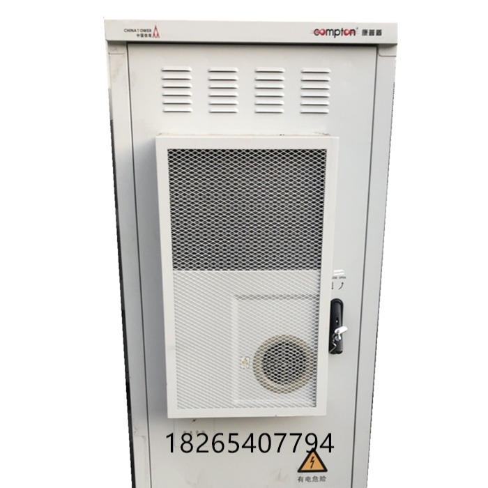 康普顿室外机柜通信设备MINI机柜室外通信一体化开关电源机柜