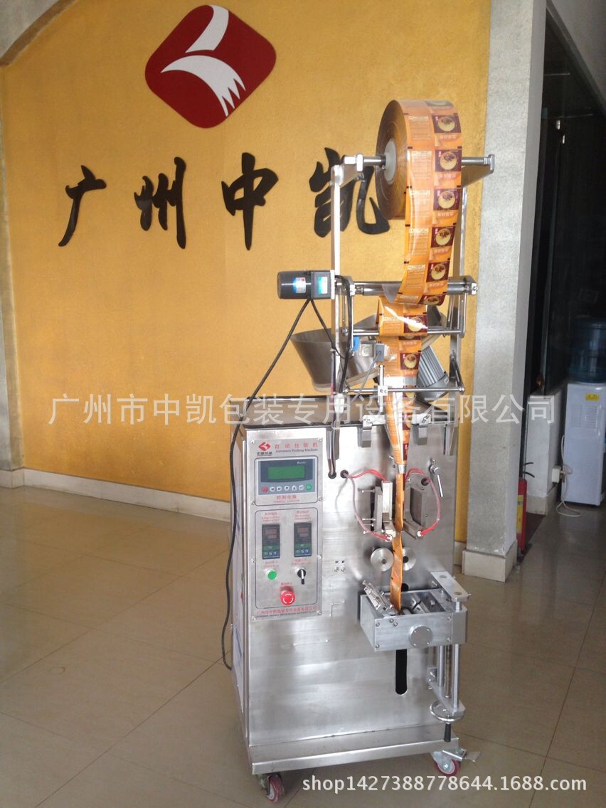 【厂家】广州食品圆片片剂包装机 气动式振动下料示例图6