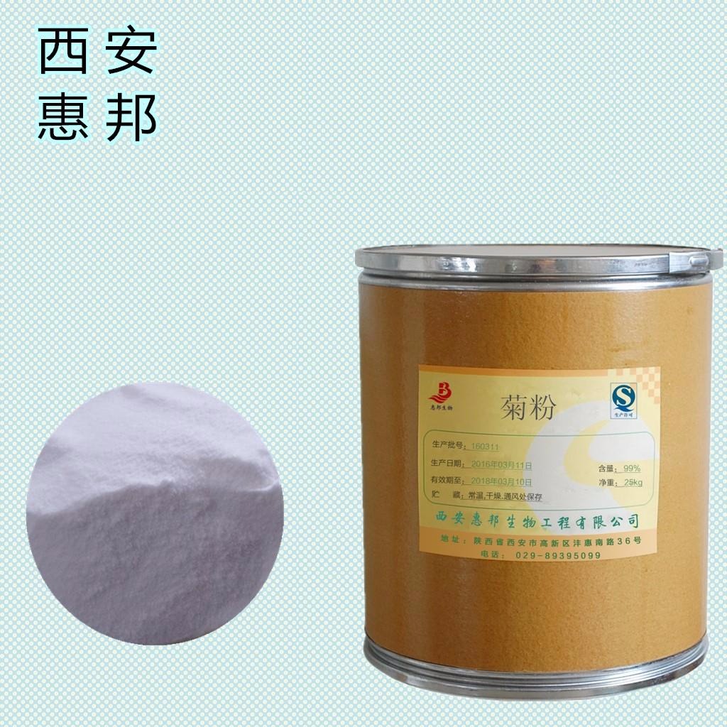 惠邦食品级菊粉菊粉供应菊粉生产厂家小包装菊粉1公斤包装菊粉