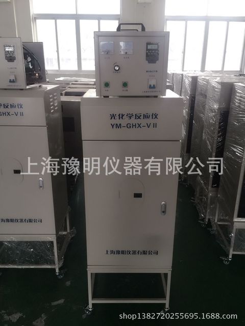 上海豫明直供实验室光化学反应仪 多功能光化学反应器   光化学反应仪  光化学反应设备YM-GHX-VII