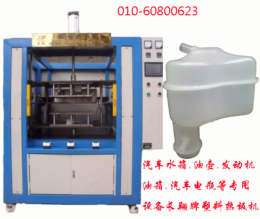 立式塑料抽板式热熔机-立式塑料抽板式热熔机器示例图1