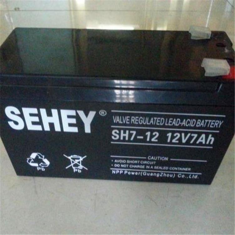 西力蓄电池SH7-12 12V7AH铅酸免维护蓄电池 消防照明电梯应急专用 量大从优
